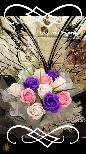 Дарите женщинам цветы🌹красивые букеты 💐