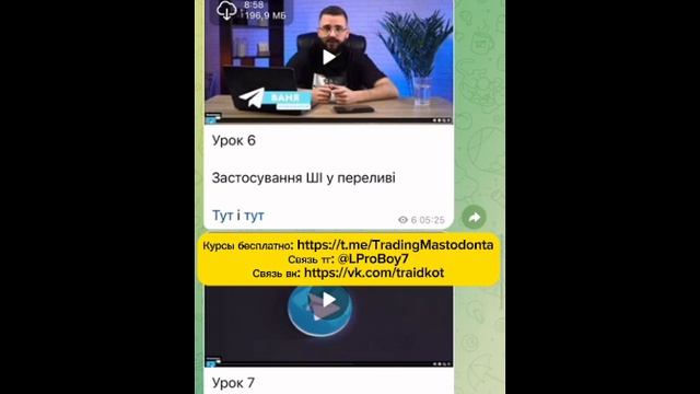 Тумобог курс новый 2025