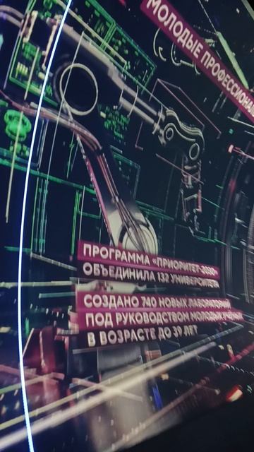 На ВДНХ.