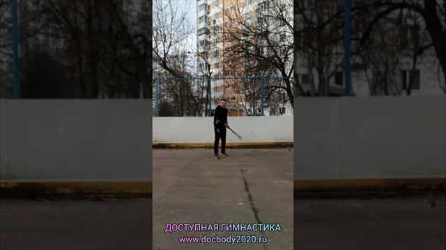 Упражнения со спортивной алебардой Гуань дао (14)