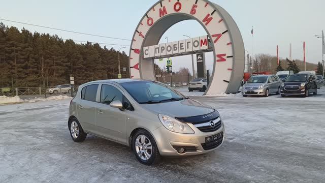 Opel Corsa 1.4 AT (90 л.с.) 2007