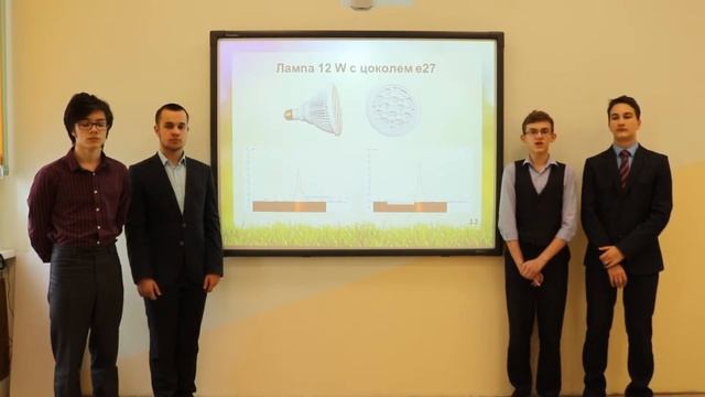 Кейс 75 Проектирование светильника для выращивания растений. Финал