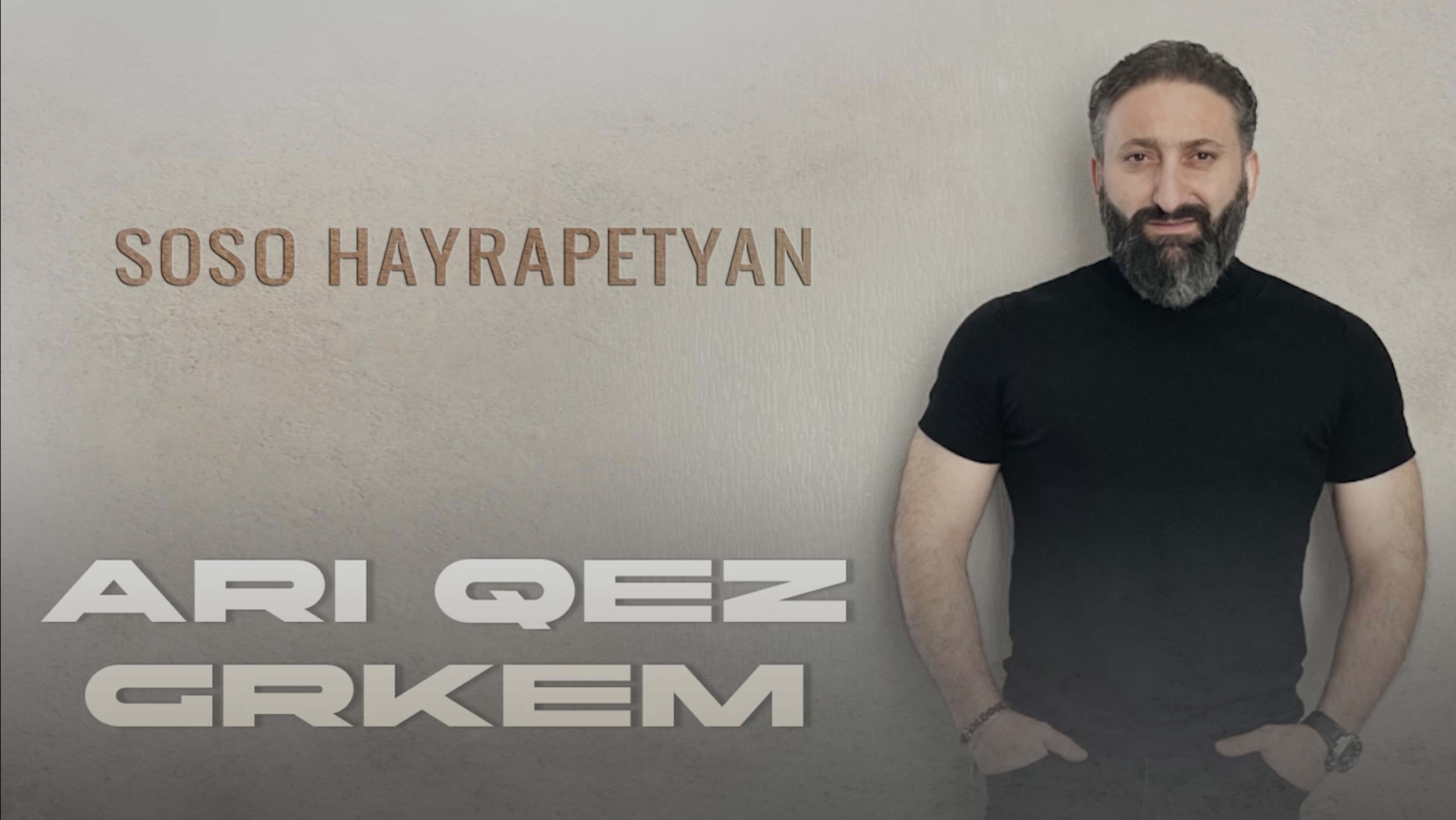 Soso Hayrapetyan - Ari Qez Grkem