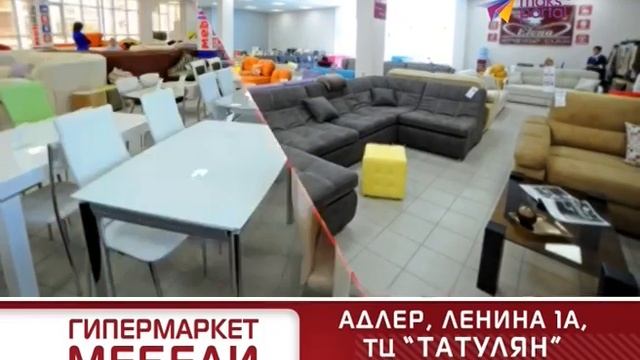 "Вечерний Сочи" на maks-portal.ru (эфир от 05.10.16)