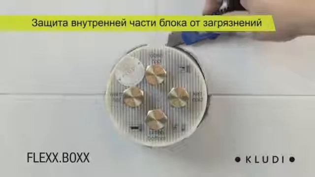 Смеситель для ванны с душем Kludi O CEAN
