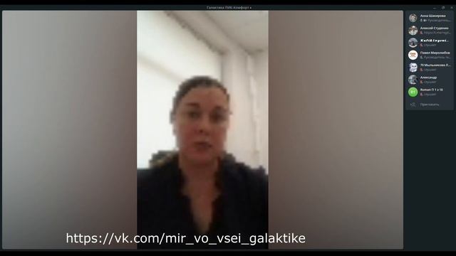 Состоялось собрание с управляющей . 05.03.2025