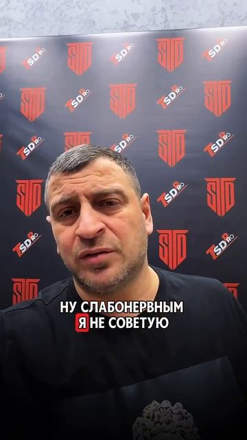 Слабонервным не рекомендую смотреть! TSD_PRO