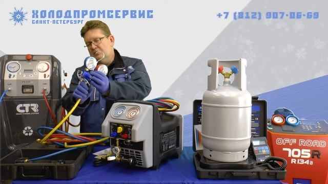 Установка для откачки и сбора фреона Mastercool 69350