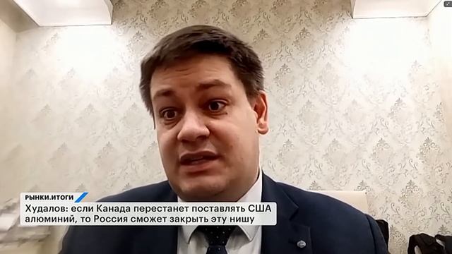 Отчеты ВТБ и Henderson. Рост акций Самолета, металлургов. Доллар дешевеет: что будет с курсом рубля?