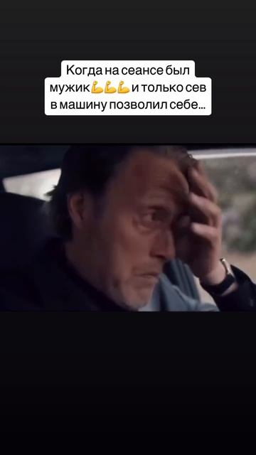 Когда на сеансе удаления, был мужиком ...06-03-2025