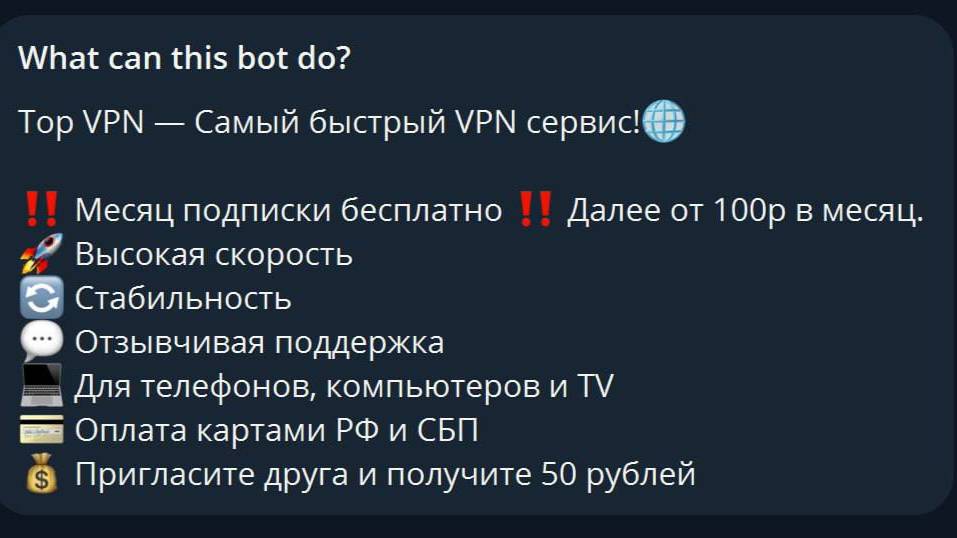 боец подразделения Ахмат пытается заработать на реферальной ссылке непонятного сервиса ВПН !!!