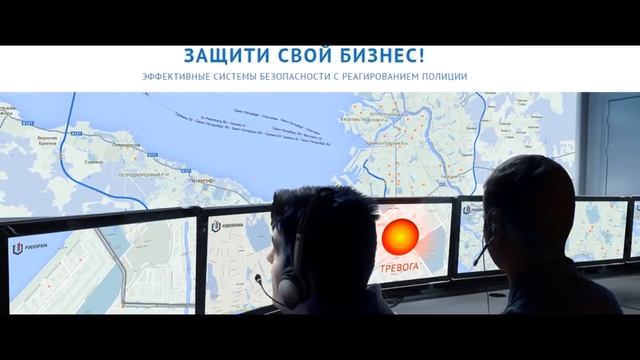 Группа компаний «Росохрана»