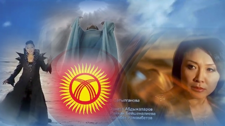 Музыка 💥АСМАН🎼 Гүлнур Сатылганова 🇰🇬 Кыргызстан