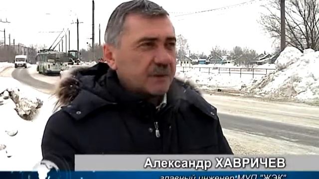 Уборка от снега