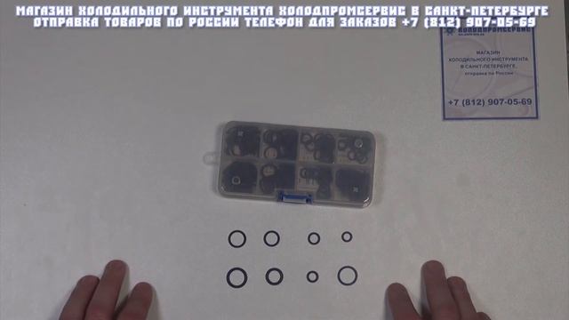 Набор уплотнительных колец для корейских авто