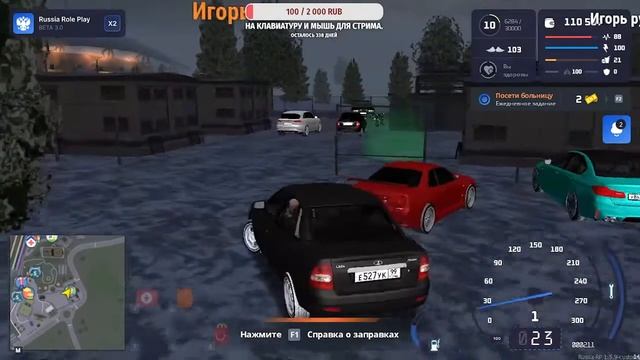 Russan RP I RG Team ! Новая игра. Играем с подписчиками Работаем и развлекаемся!