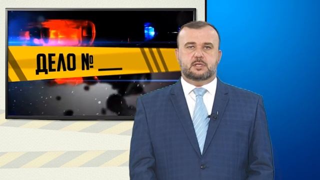 Дело № 767