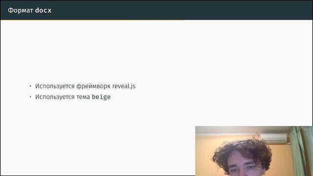ЛАБ РАБОТА №3 ПРЕЗЕНТАЦИЯ