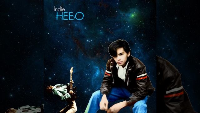Нас нет