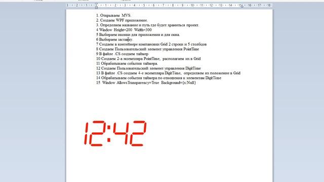 Запись 2017 06 02 Своя игра План