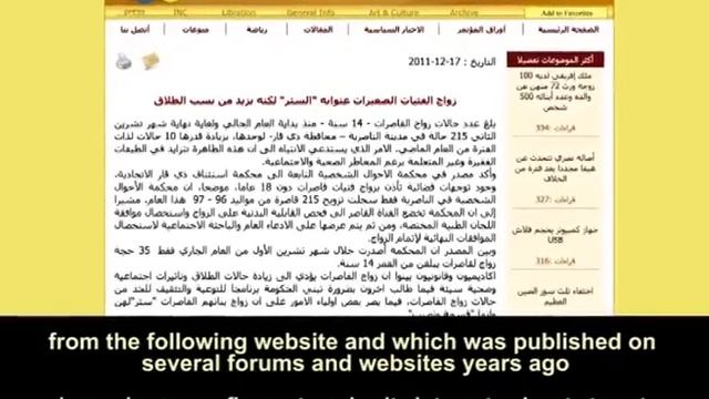 Abdullah Hashem et son groupe n'ont rien à voir avec Ahmed Alhasan p, ni de près ni de loin