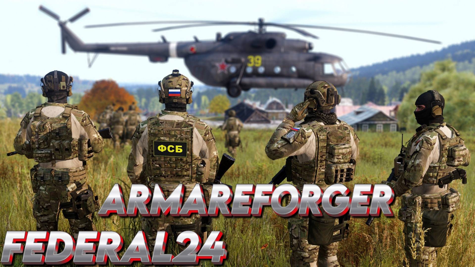 🔴 ArmaReforger Позывной Federal24 Day 2