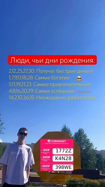 Что у тебя 😎 SaityLow