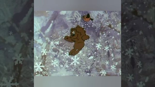 Зимняя Сказка (Аудиосказка)