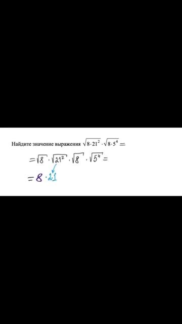 Задание на преобразования из #огэпоматематике