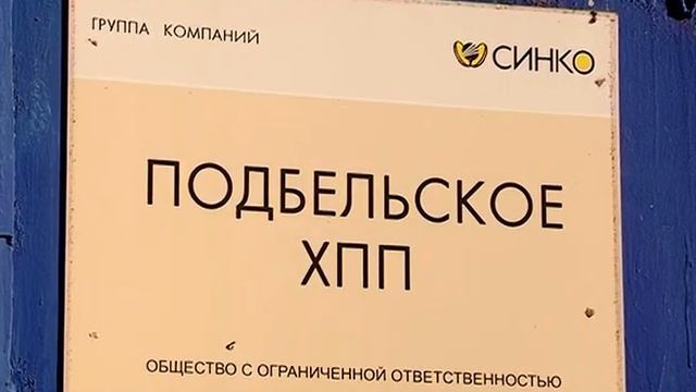 Агрохолдинг "Зерно Жизни" - возрождение предприятий и сел