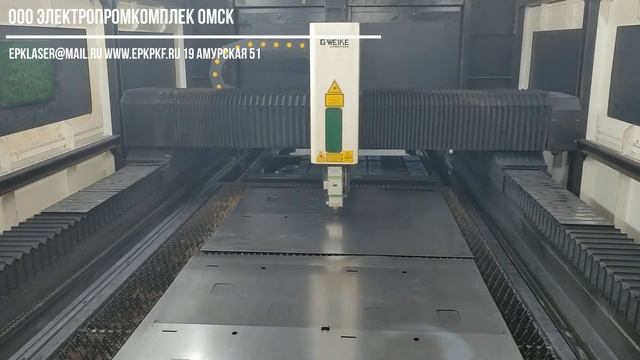 Лазерный труборез ООО ЭПК Gweike LF60M 3kWt