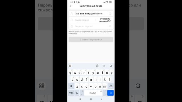 Подключение по WiFI камер IZIVIEW