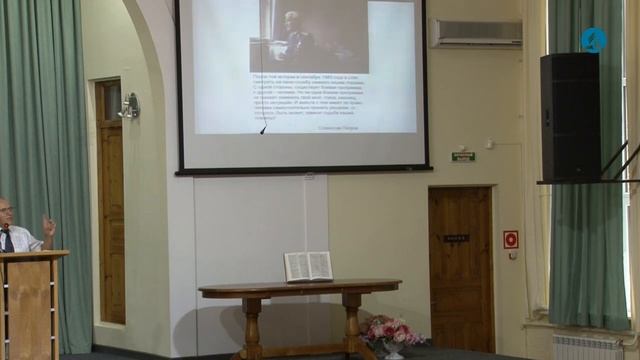 Проповедь__А в последнее ли время мы живем__ ИВ Манилич