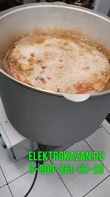 Приготовление плова в электрическом казане КЭП-40