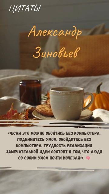 Цитаты 1.751