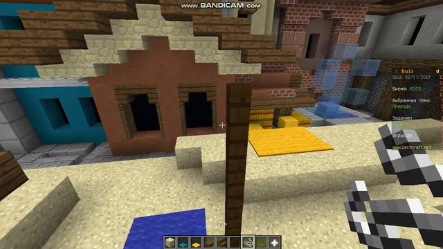 build battle тема построить пляж