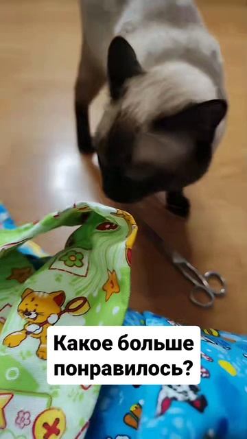 какое больше понравилось?