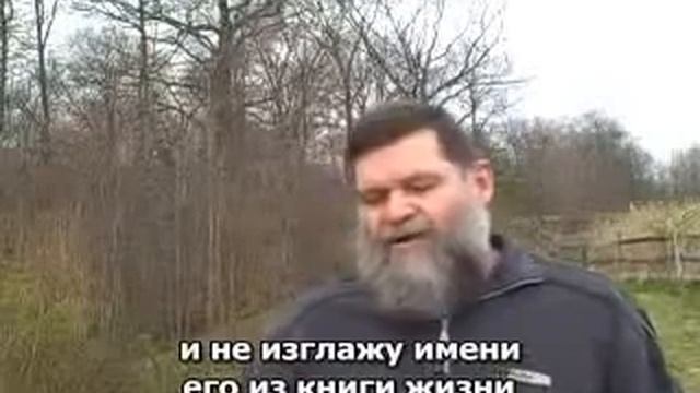 Призыв к пробуждению!