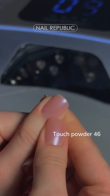 BB gel, идеальный топ и та самая втирка TOUCH POWDER