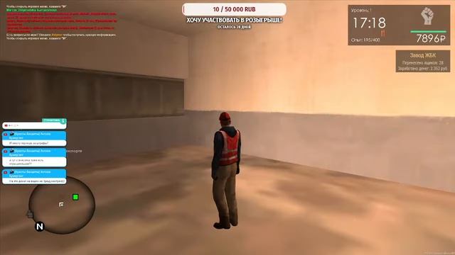 MTA Province Первый стрим!