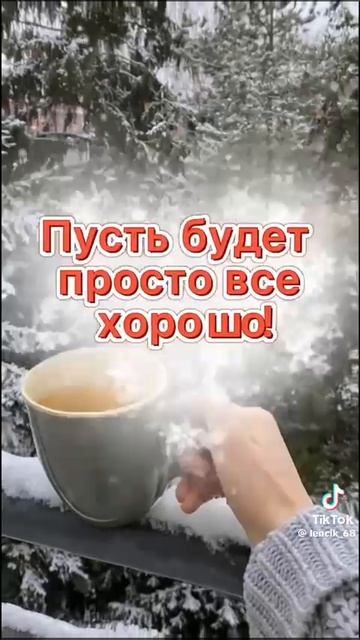 Это вам.