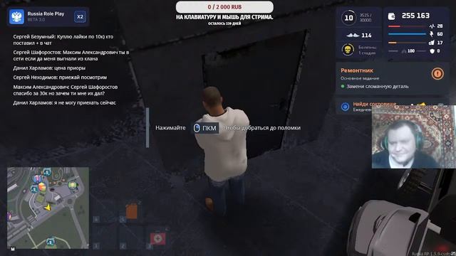 Russan RP I RG Team ! Новая игра. Играем с подписчиками Работаем и развлекаемся!