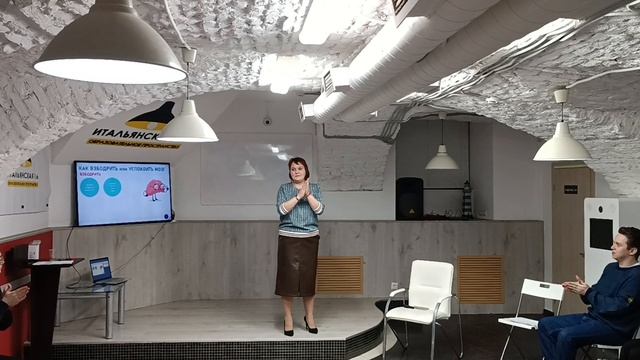 Как взбодрить мозг. Быстрые ресурсные практики для активации энергии.