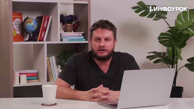 Лекция 7. Идеальный руководитель