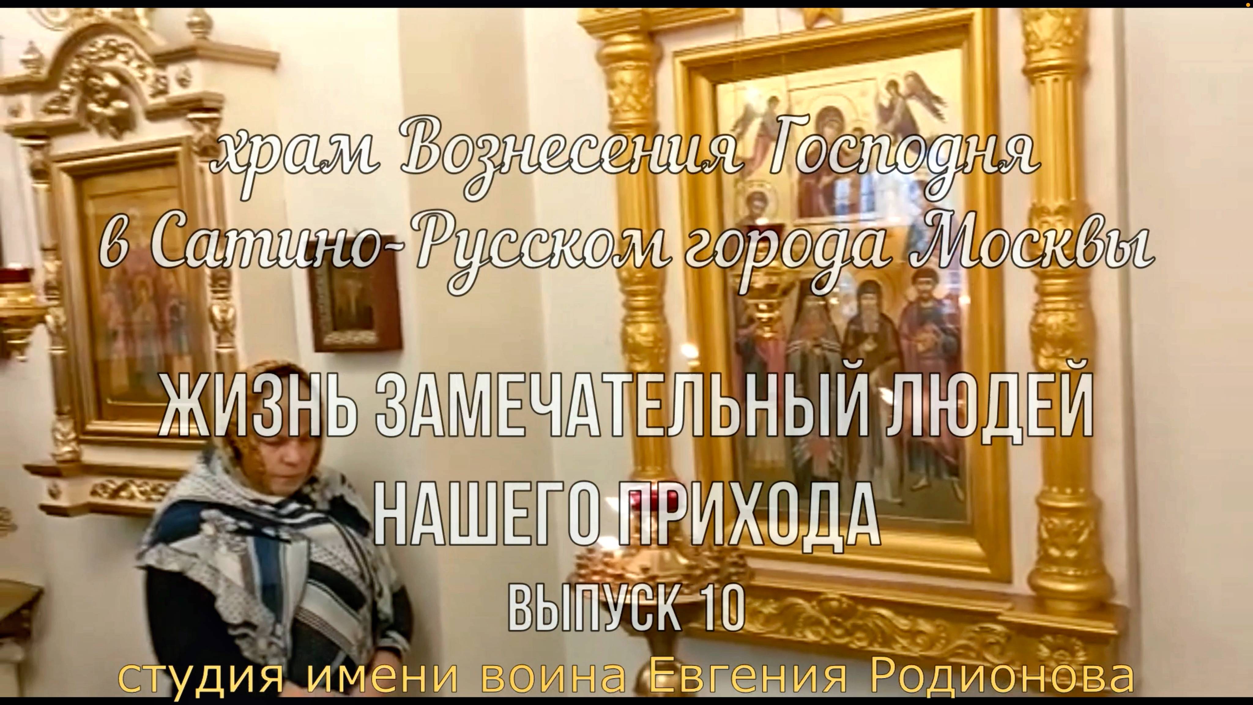 ЖЗЛ Елена Волкова.