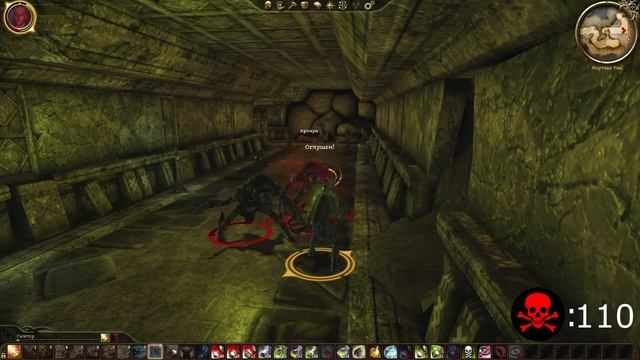 Dragon Age: Origins КОШМАРНЫЙ СОН | ПРОХОЖДЕНИЕ СОЛО (Часть 26)