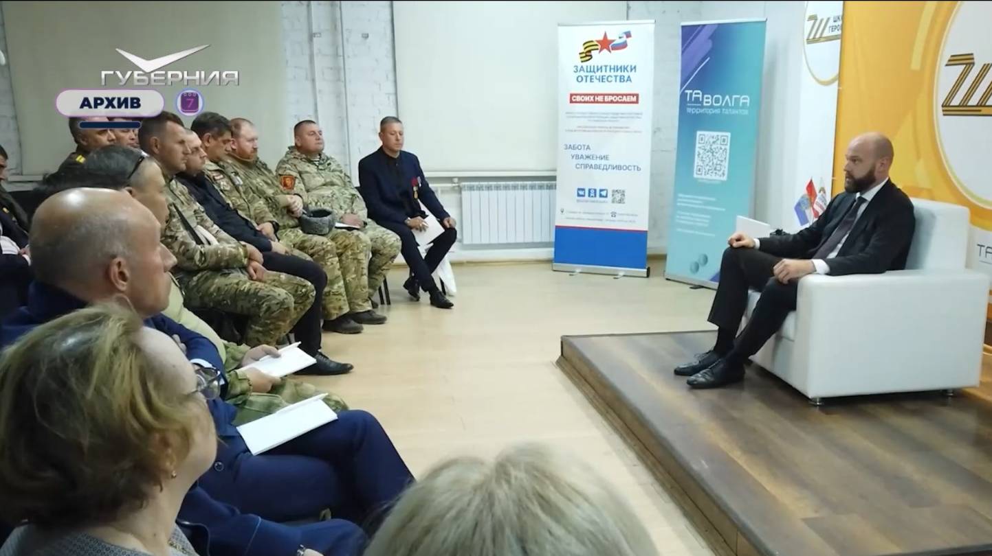 Прием заявок на второй поток программы "Школа героев"