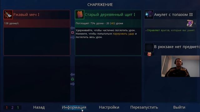 ФИЛОСОФИЯ ПАПИЧА