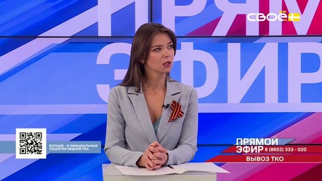 Прямой эфир. Вывоз ТКО. Богдан Забелин