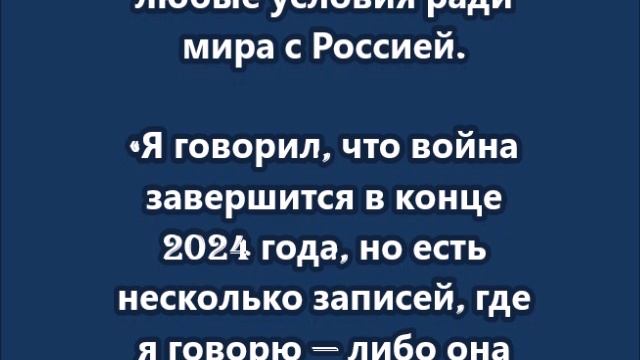 Алаудинов есть два исхода окончания СВО